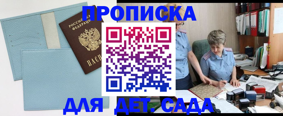 миграционный учет в Невеле